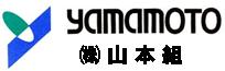山本組|掛川市の建築・土木・住宅・不動産の建設会社